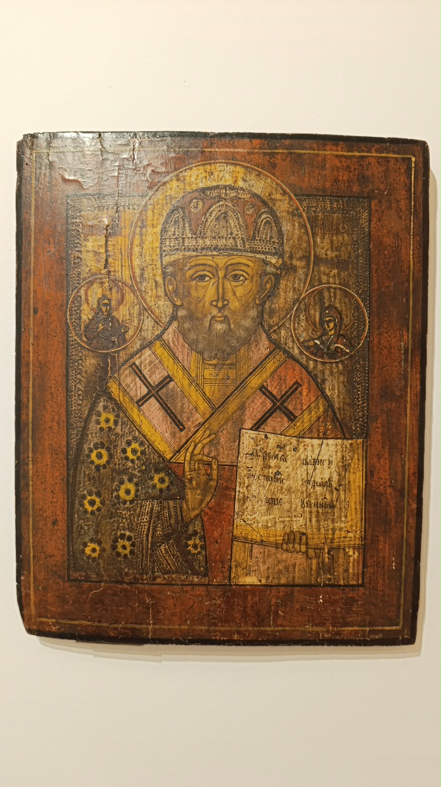 Saint Nicholas the Wonderworker icon